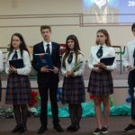 Rozpoczęcie roku szkolnego