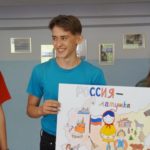 Zakończenie roku szkolnego 2018/2019